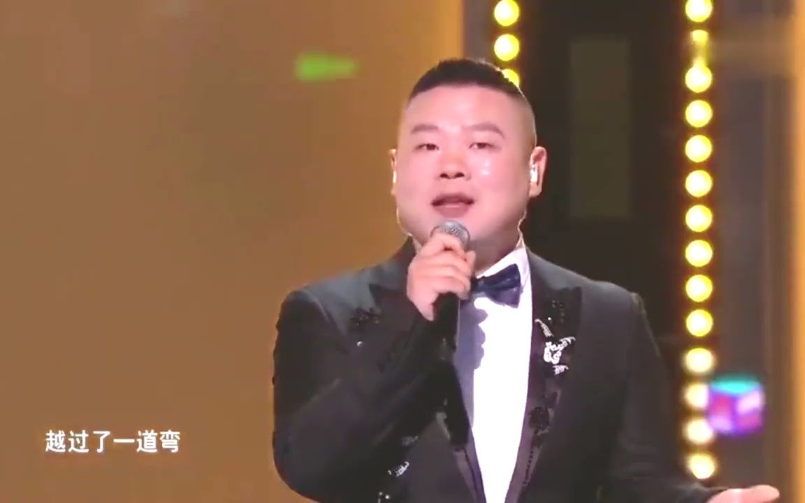 被岳云鹏又唱红的歌，岳云鹏唱一首火一首，就连老郭都没想到！