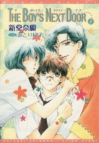THE BOY'S NEXT DOOR