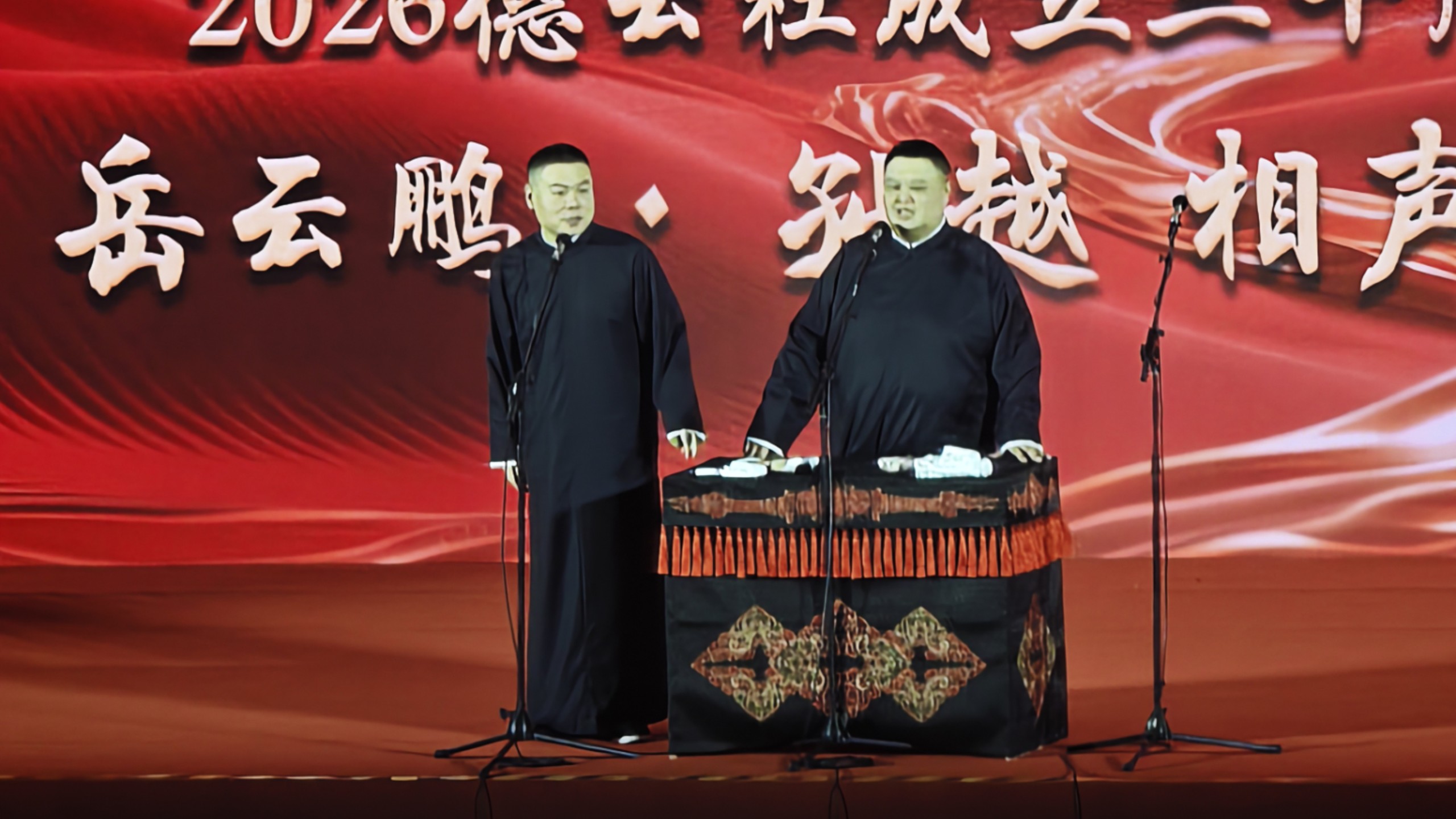 【德云社】岳云鹏孙越常州相声专场片段~！