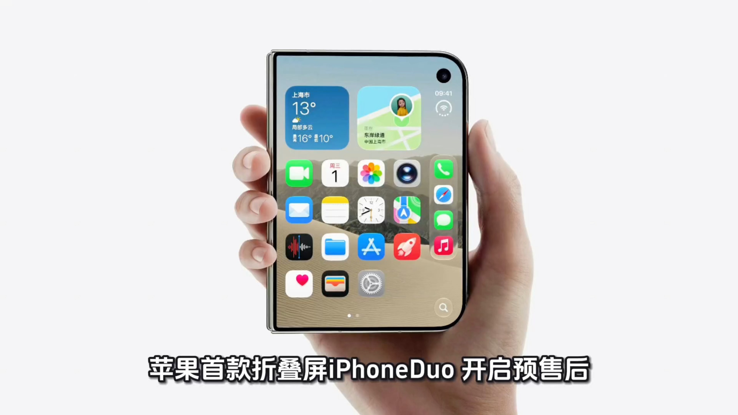 iPhoneDuo商家近百万元订单遭压价，一夜从赚十万变亏两万