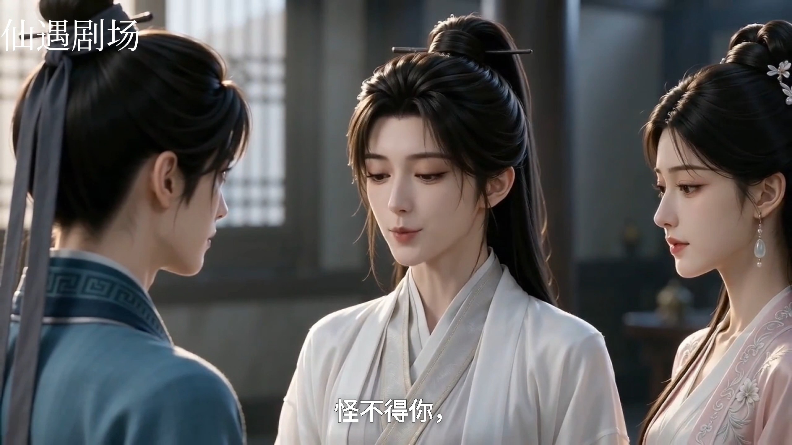 第一百一十八集《替兄成婚》动漫剧场