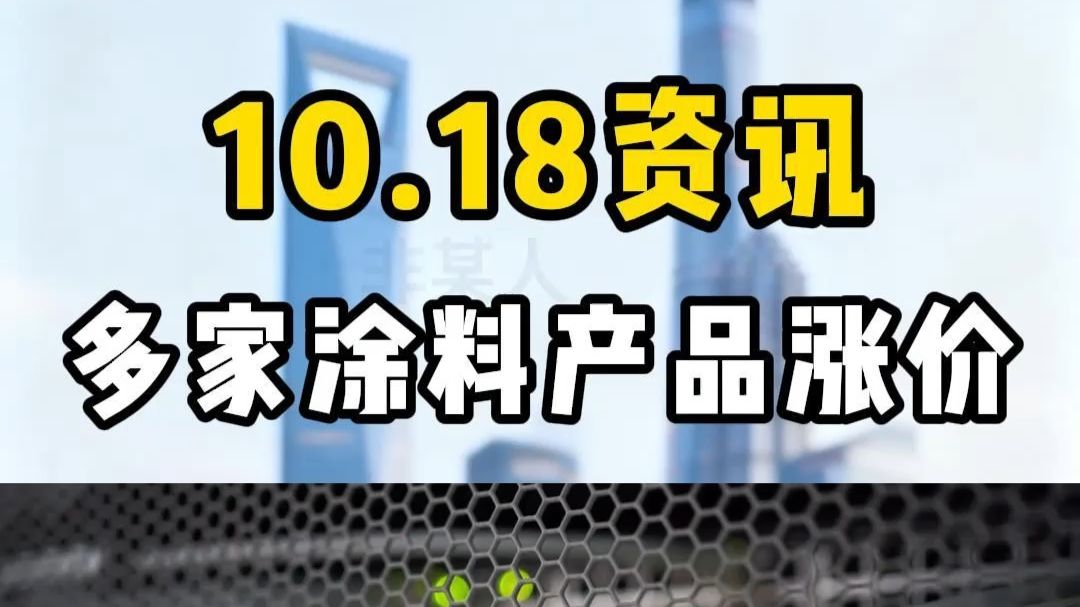 央行：我国将坚定实施扩大内需战略 系统推进“六张网”等新型基础设施投资