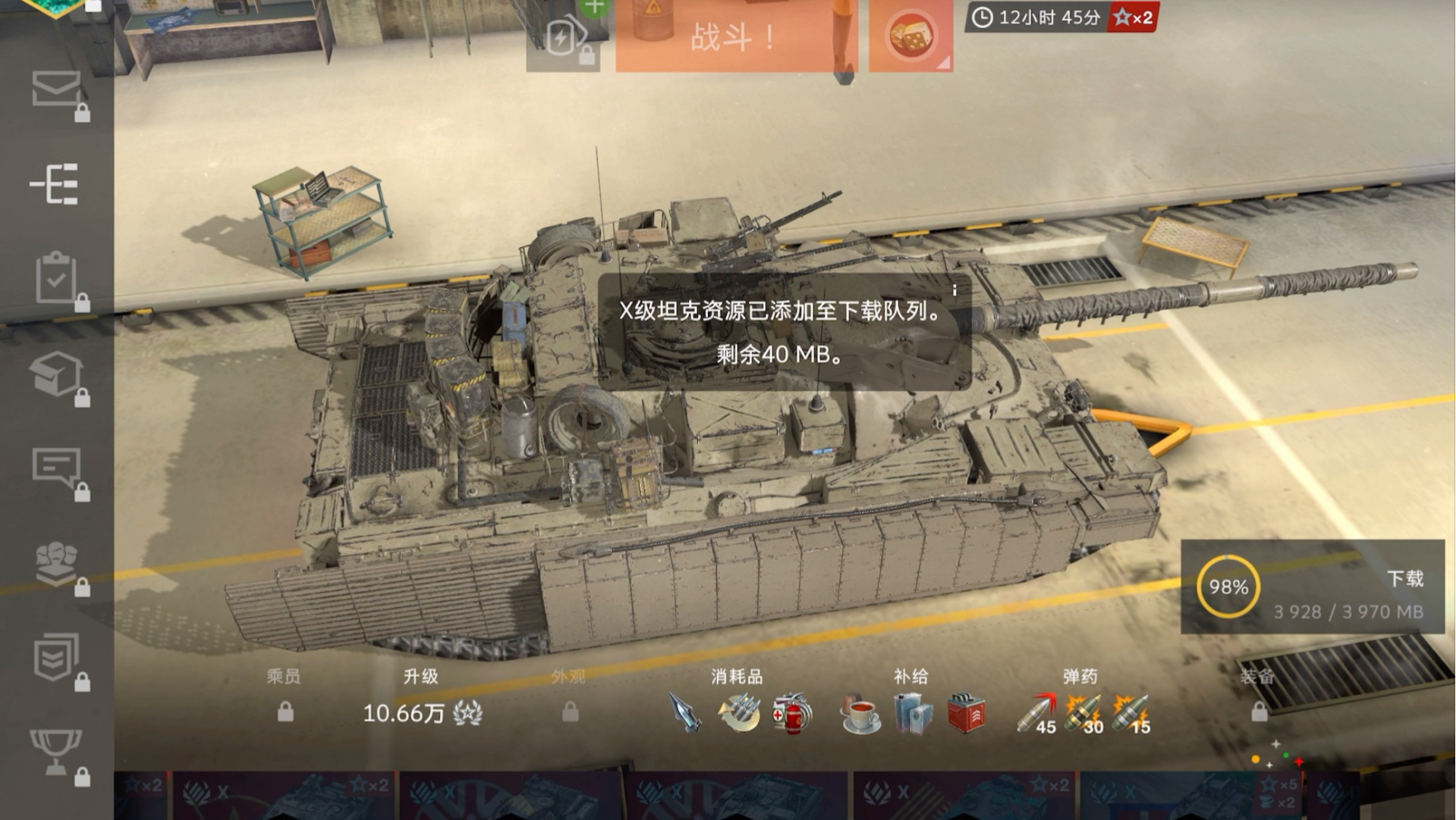 [WOTB]（含教程）可能是全网第一个在非越狱的苹果iOS设备上安装改模模组的入（？）