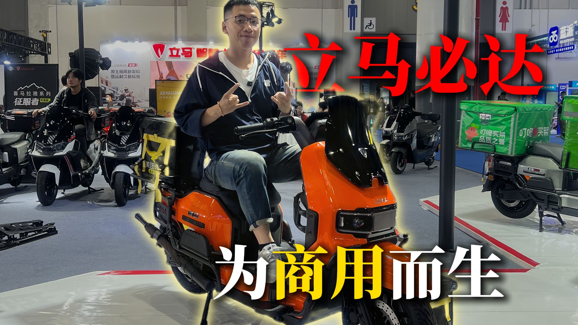 一辆纯粹的商用车，立马必达，来杭州看看怎么一回事