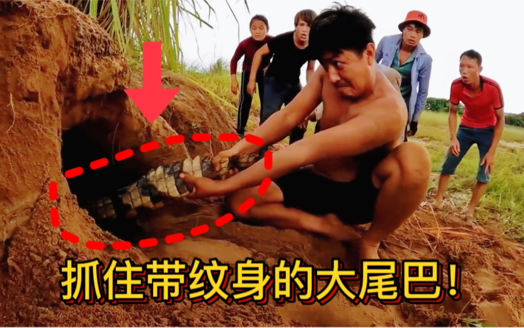 小伙被怪物拖进洞里！看清楚是什么后都惊呆了！