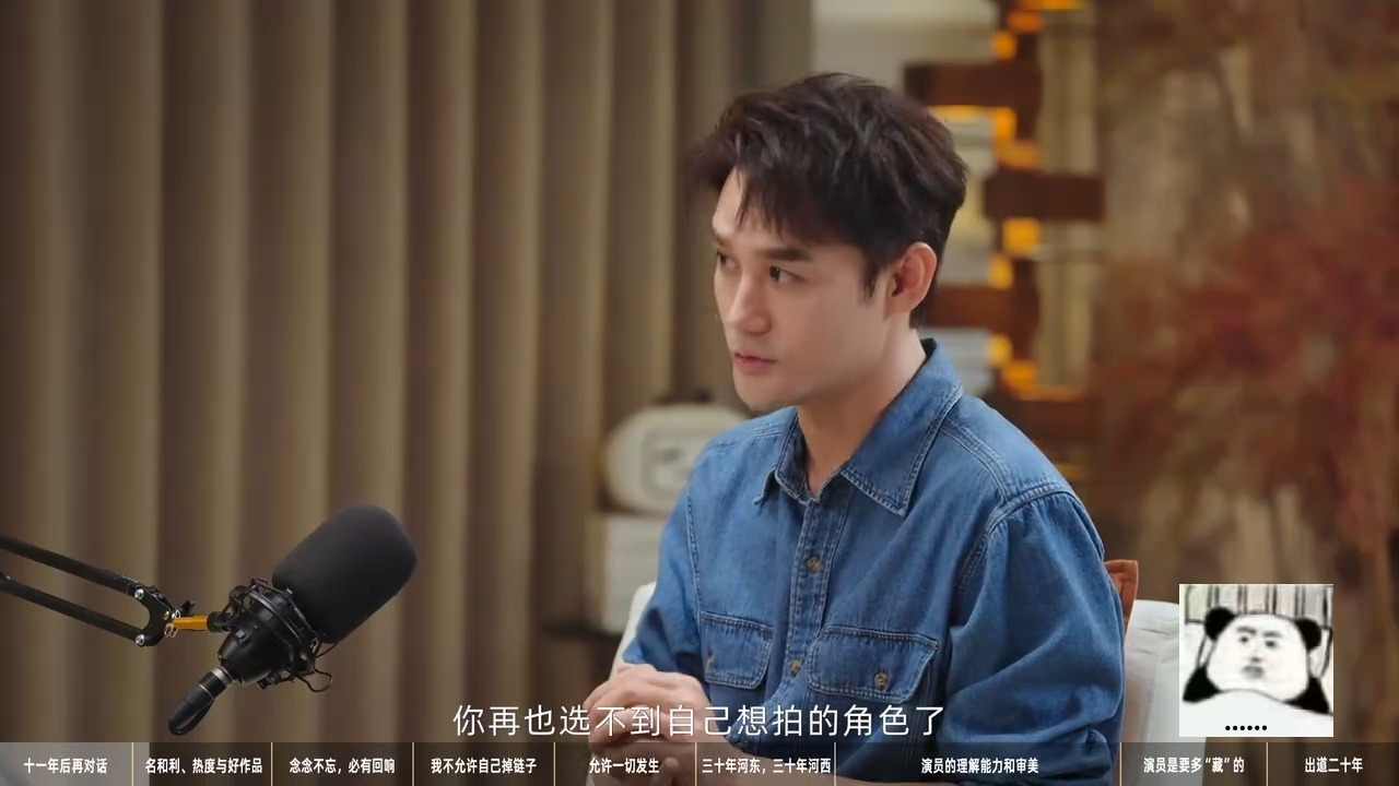 鲁豫采访王凯：现在影视行业没钱了，不是我没戏拍，大家都没戏拍！