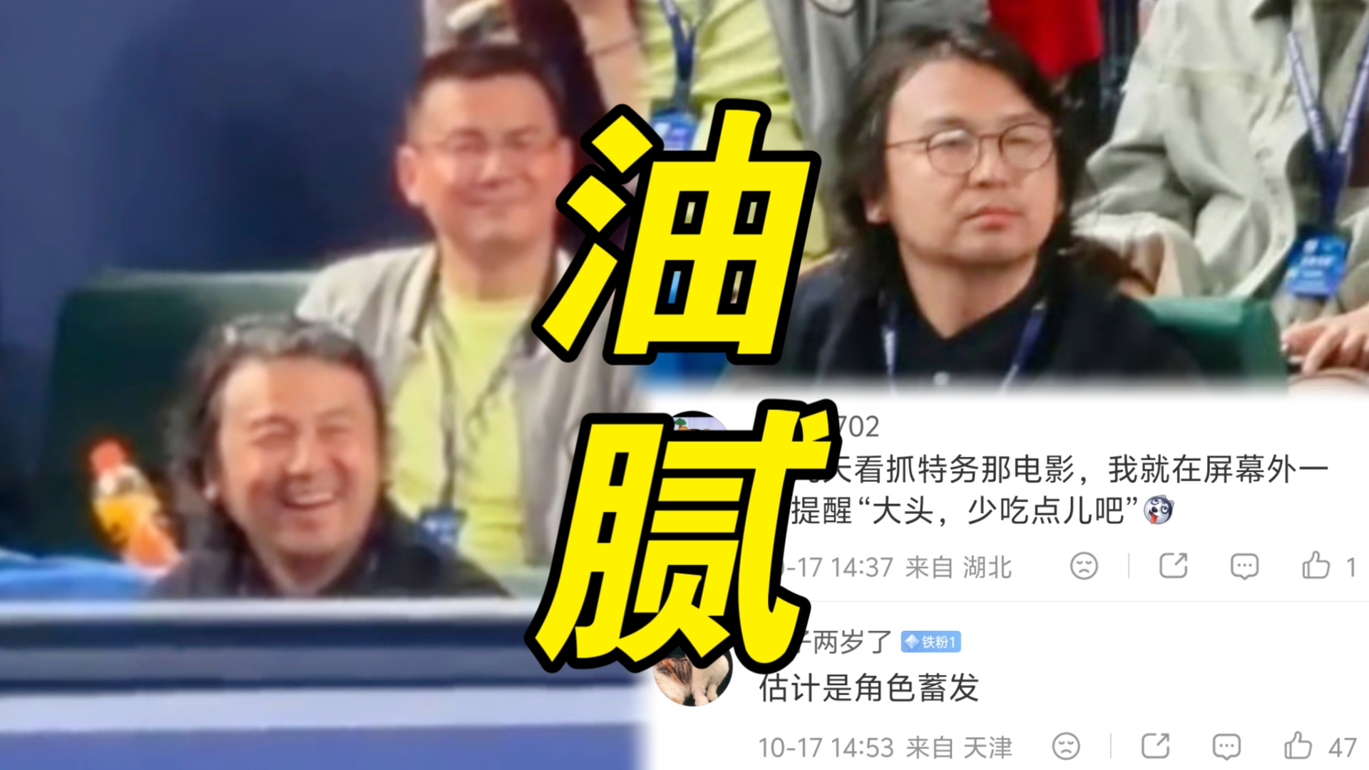 天啊，雷佳音发酵了？这下连凌玲也看不上他了，男明星对自己的要求好低啊。。。