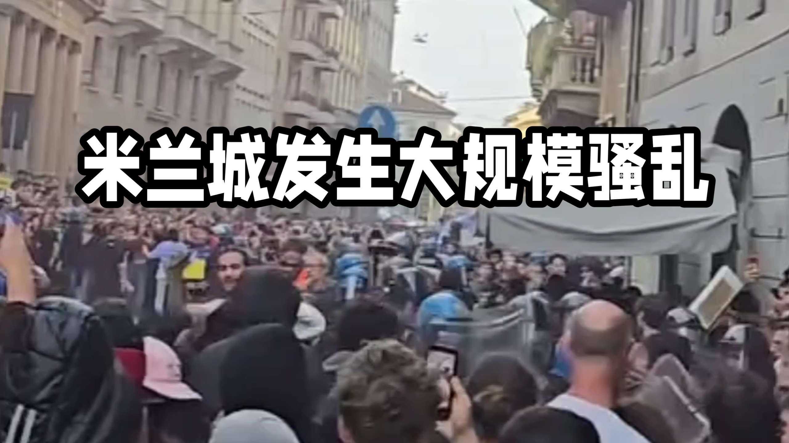 这场由“Italia in Piazza”组织发起的集会，最初有超过5000人参与，抗议高昂生活成本与低薪资，随后事态扩大、演变为一系列骚乱，波及市中心多条街道