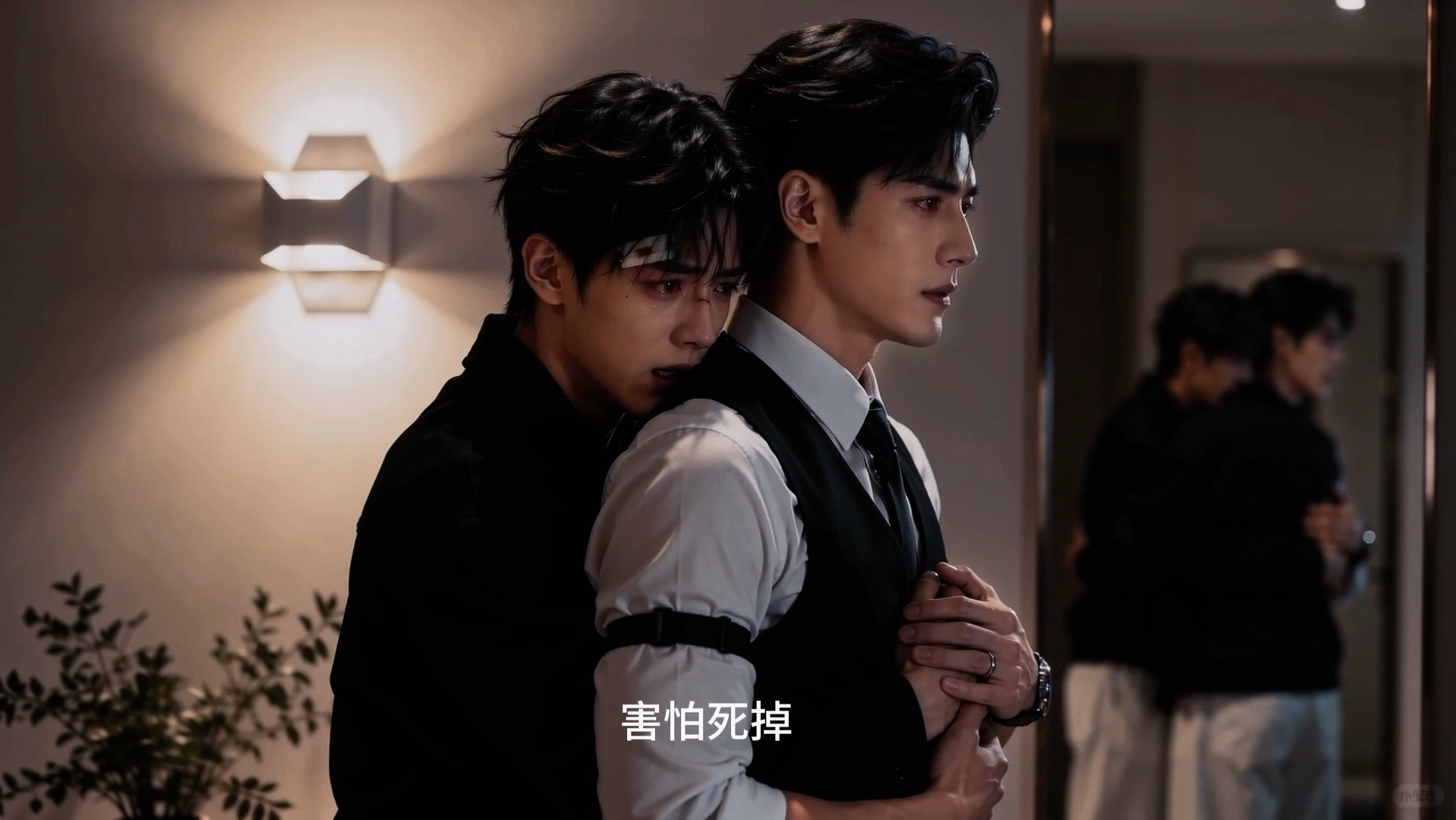 入色》ep14 “一点也不想你难过” 原创短剧 先婚后爱