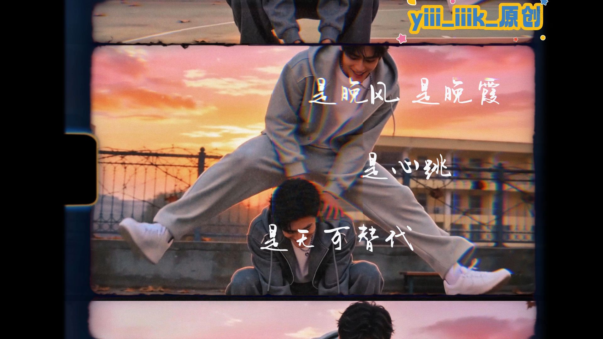入色》ep17 只有阿寻才能在祁遇背上跳山羊！ 先婚后爱 原创短剧