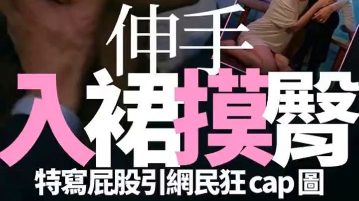 璀璨之城｜陳曉華首次床戲被張智霖全身摸勻 屁股大特寫挑戰電視尺度 | am730