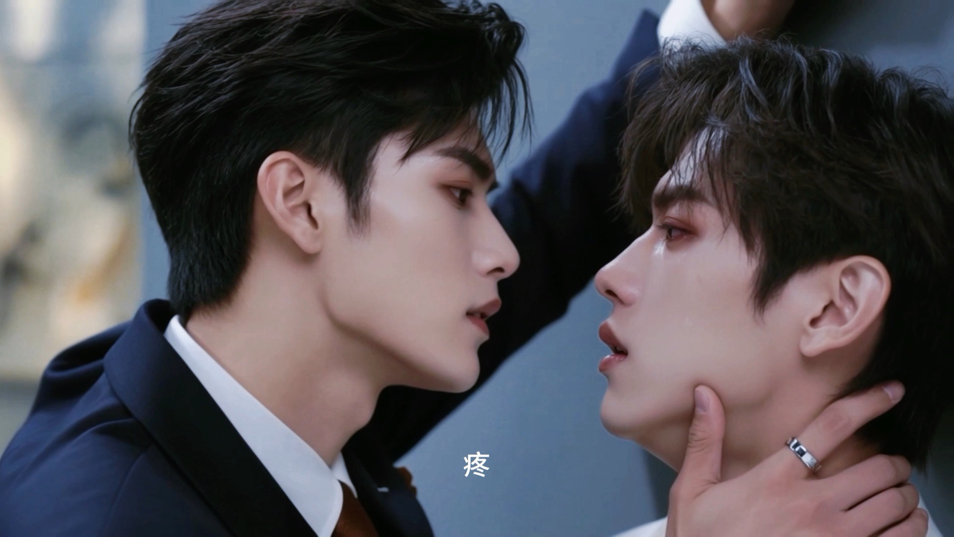 先婚后爱 吵架了怎么办呢？当然是吻住局面！ 原创短剧《入色》ep4