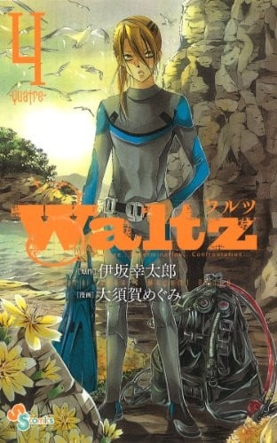 Waltz (04)
