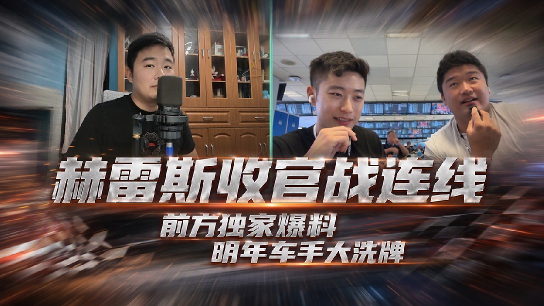 [B站独家]有车手拒绝张雪机车offer？！明年车手阵容不变？！WSBK惊天大瓜