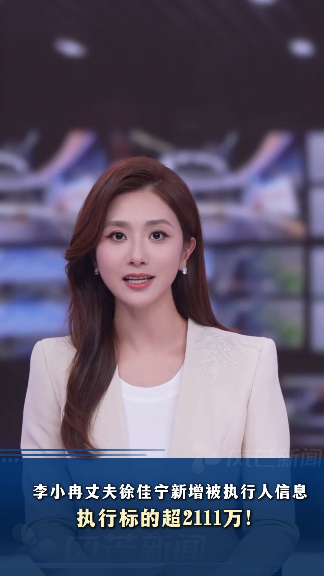 # 李小冉丈夫徐佳宁被执行 2111 万#