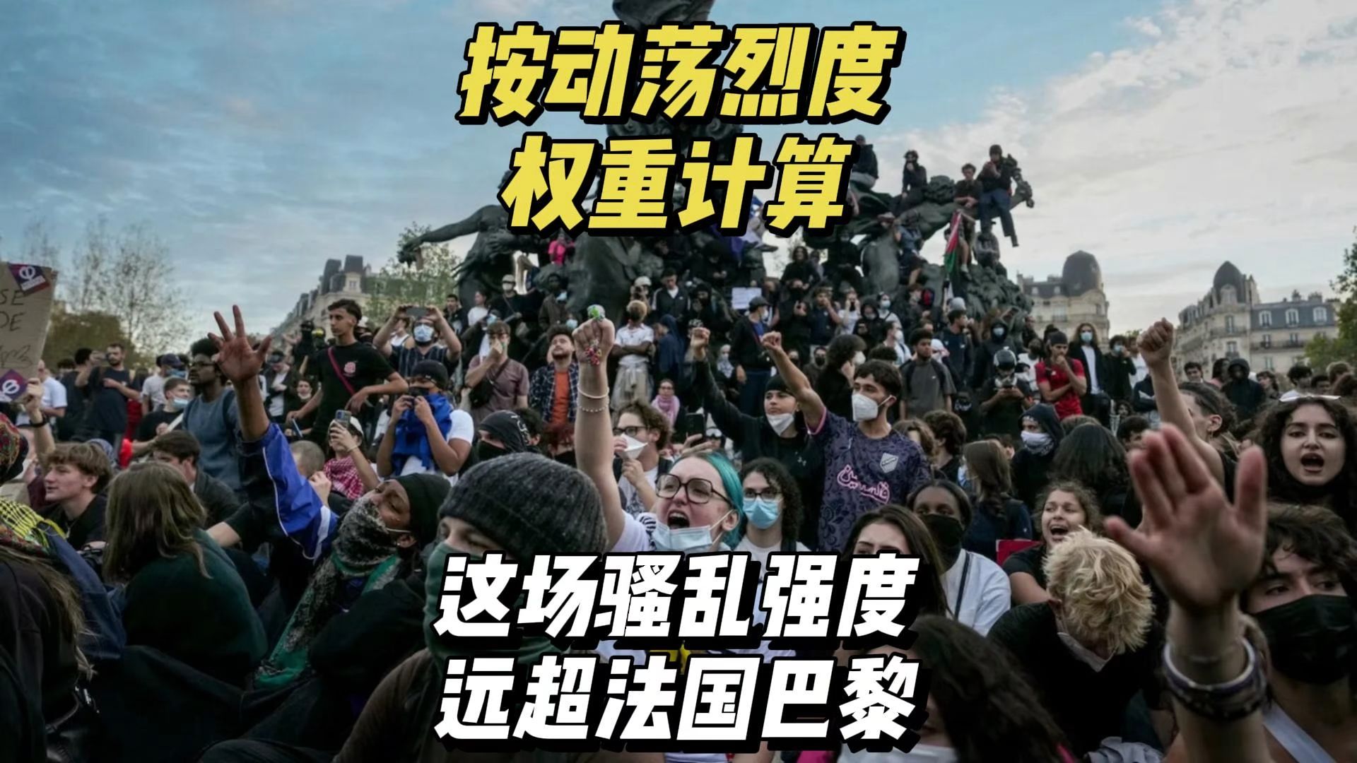 全欧抗议潮蔓延，阿尔巴尼亚才是欧洲真正的高危爆点。