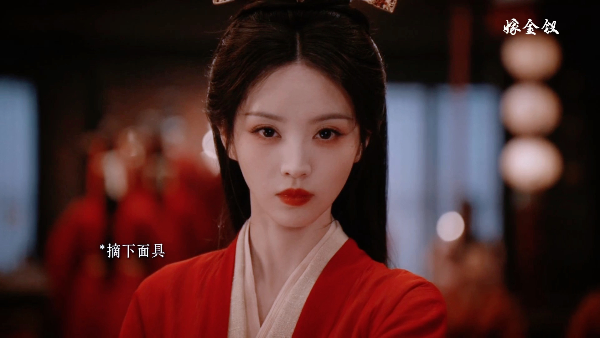 有效摘面具 不仅美呆了柿子也美哭了我