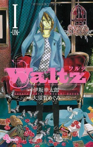 Waltz (01)