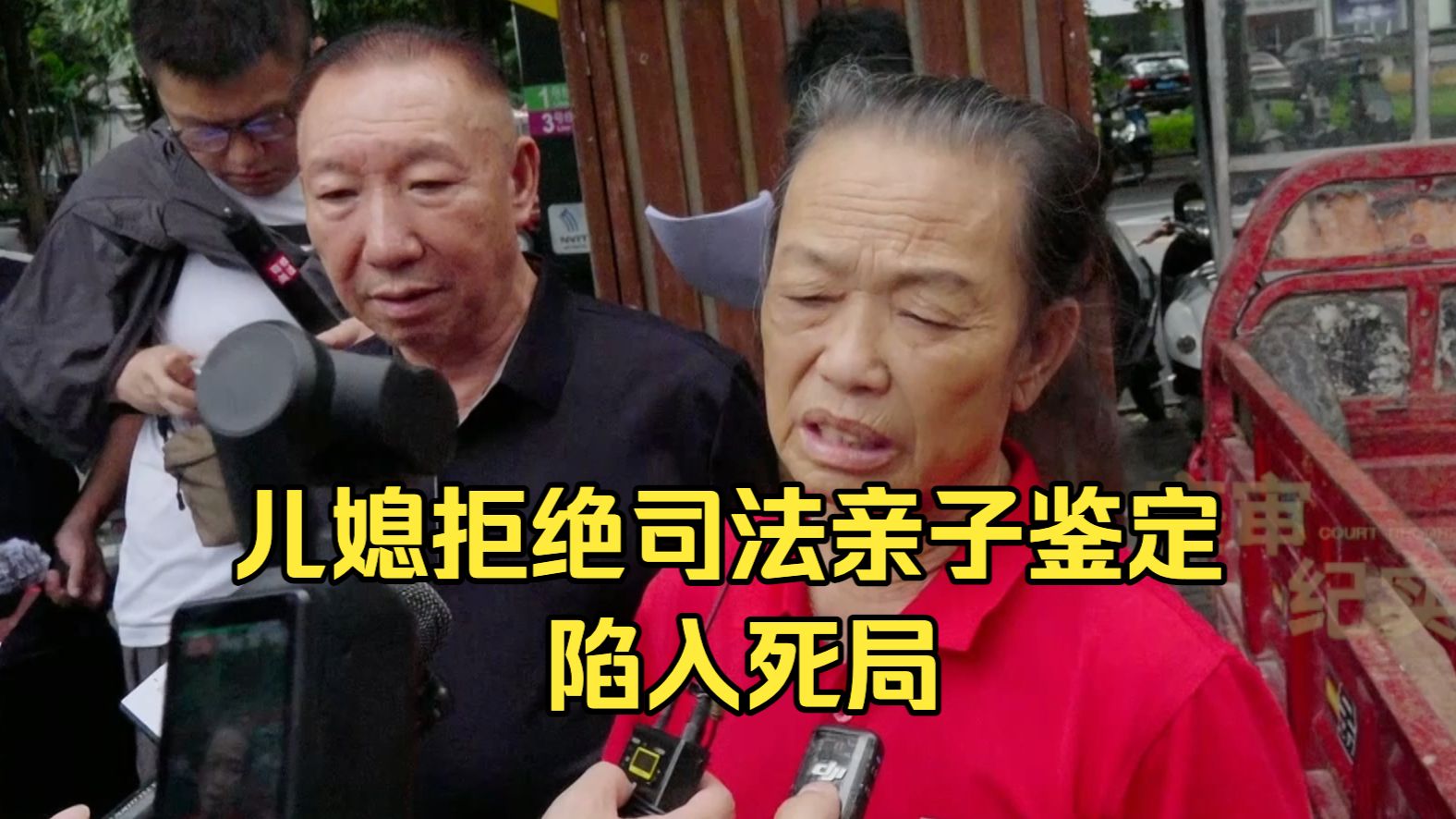 广西老夫妇丧子后发现孙子非亲生，告儿媳两度败诉