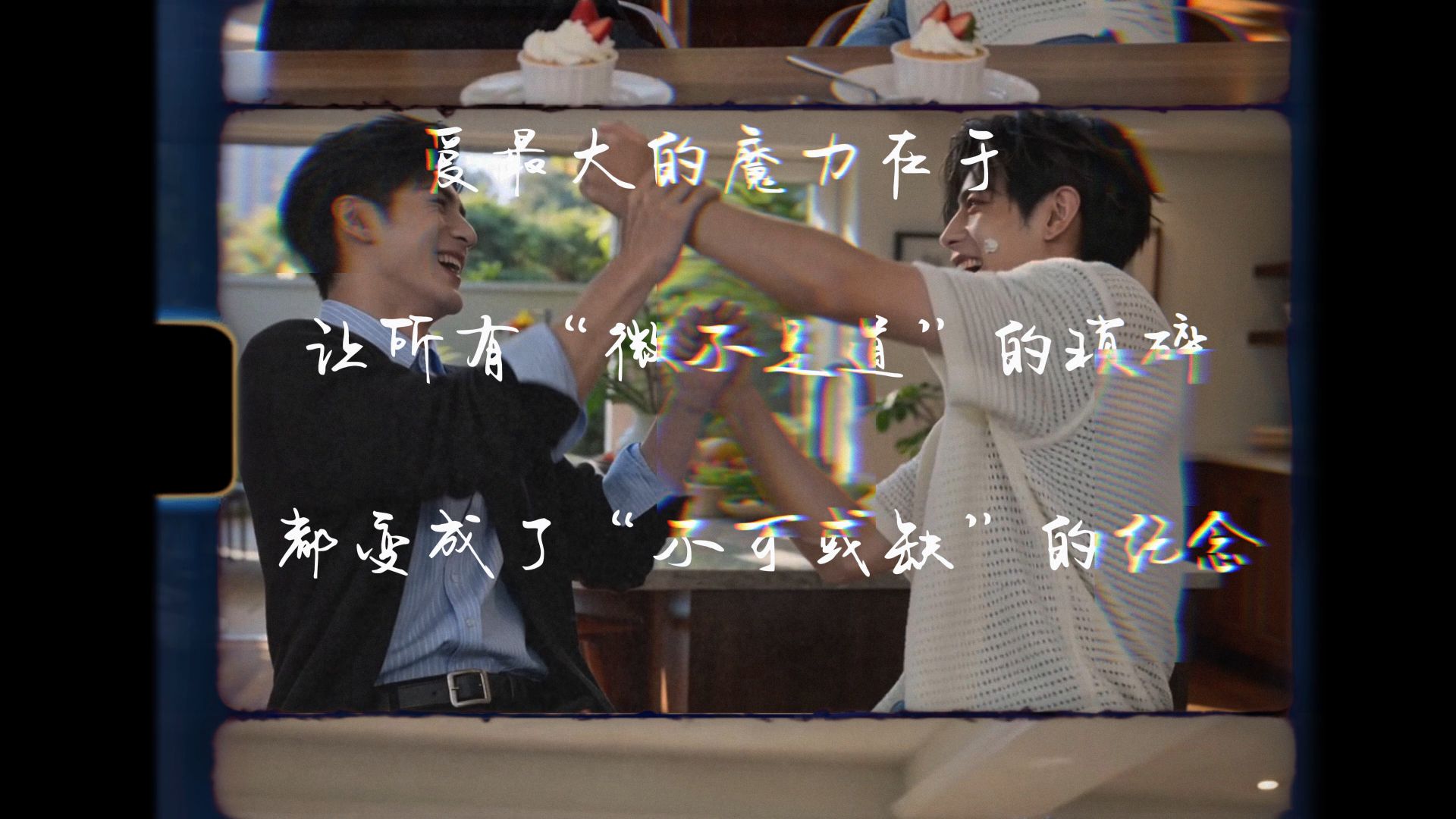 入色》ep15 搬家特辑  "你才是我的小甜点" 先婚后爱原创短剧