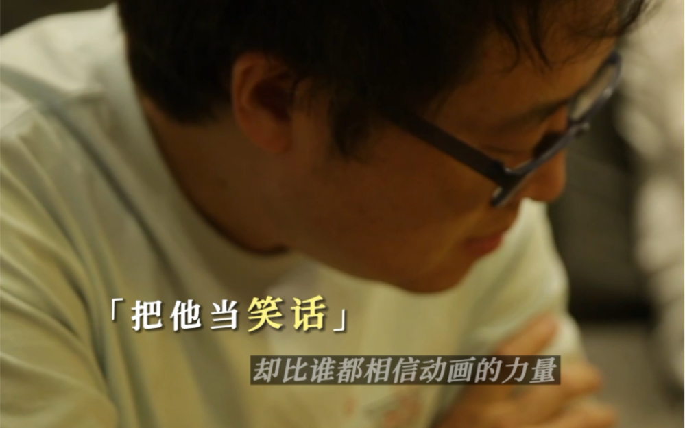 【走进田晓鹏导演】“不算是什么大人物，却想治愈每一个孤独的人”
