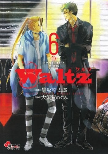 Waltz (06)