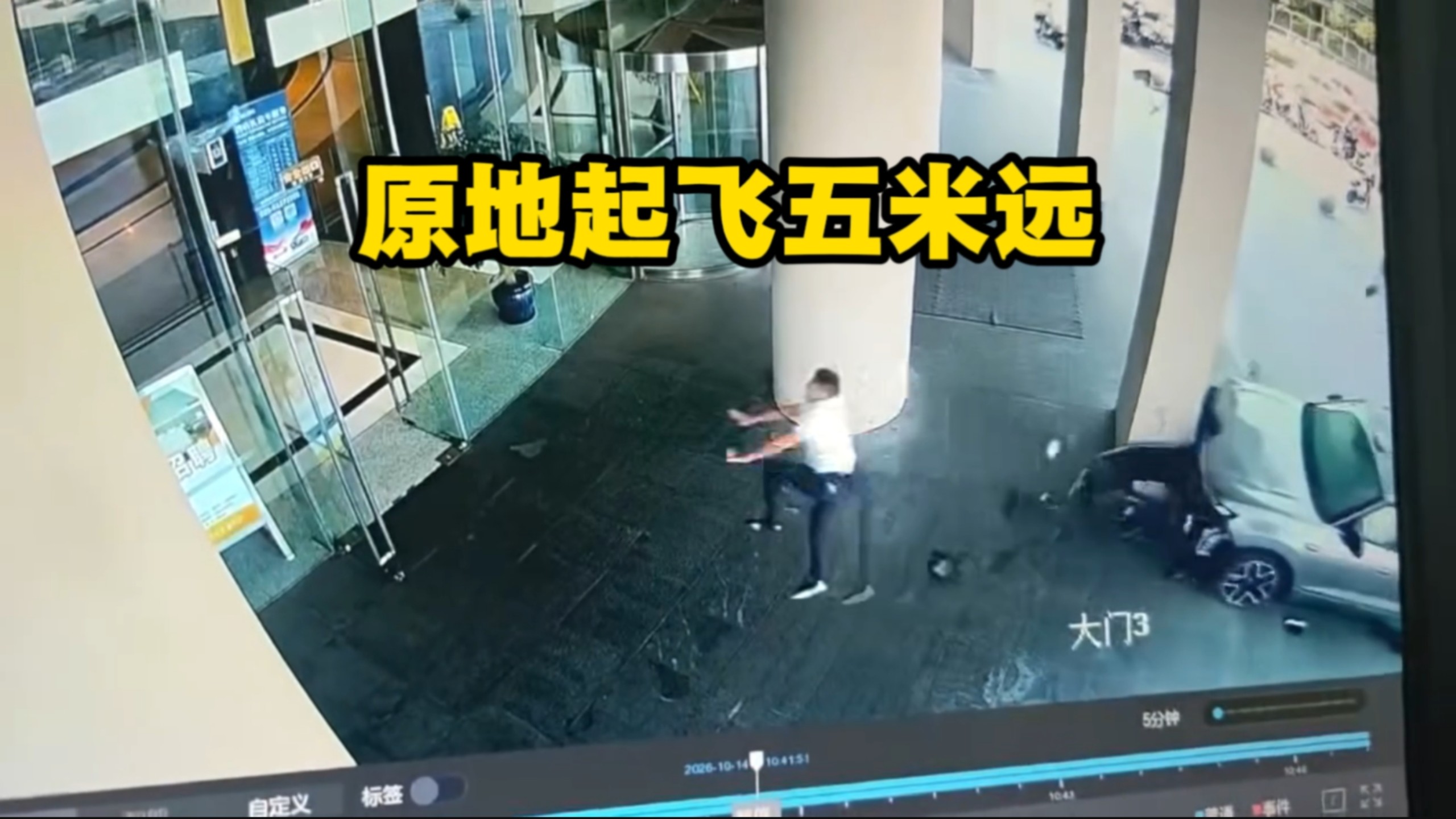 女司机“帮助路人起飞”！