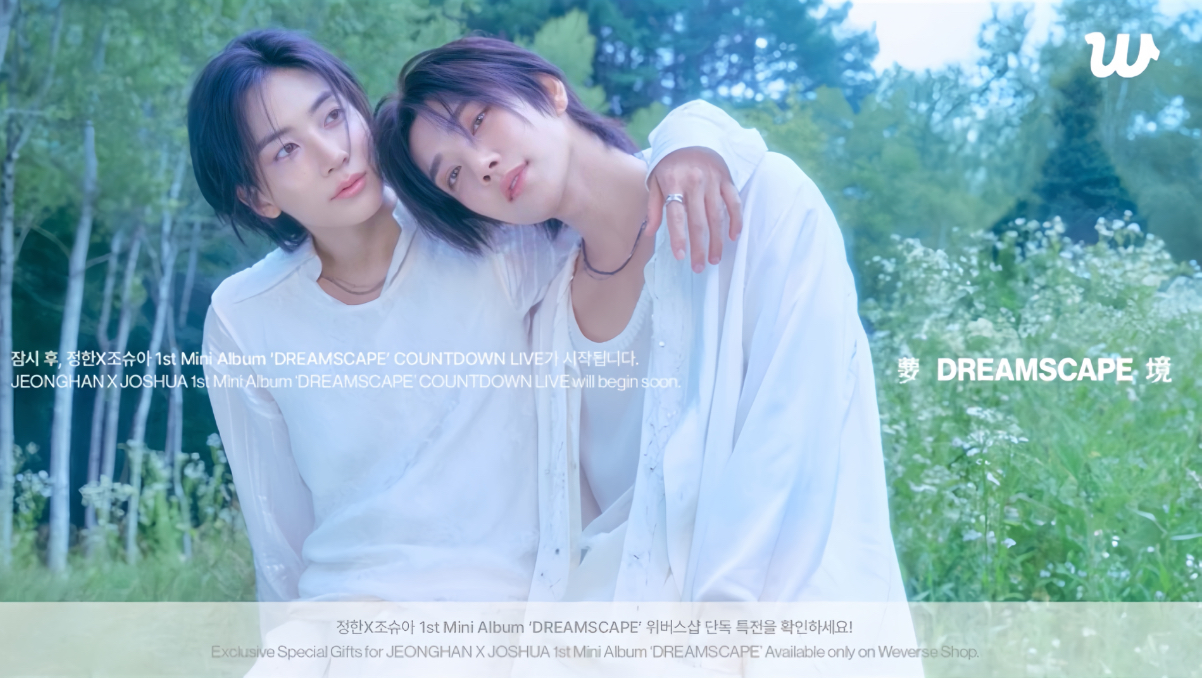 中字 261019 尹净汉 洪知秀 (JxJ)小分队 回归直播倒计时「DREAMSCAPE」 |SEVENTEEN