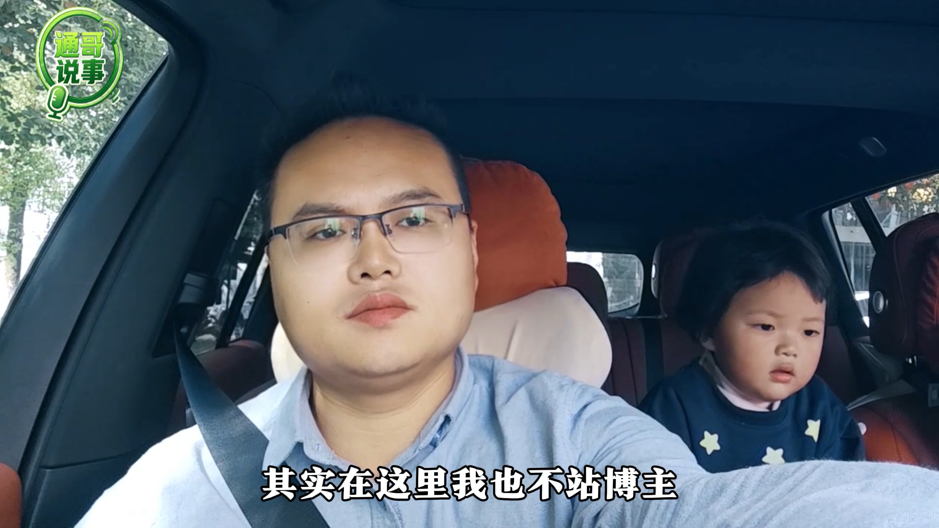 小天才手表 封闭社交引质疑！不买就融不进同学圈？分明是绑架家长！