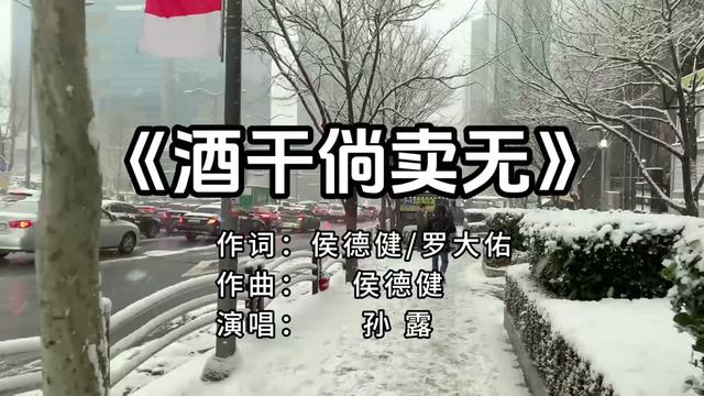 远处传来你多么熟悉的声音，让我想起你多么慈祥的心灵