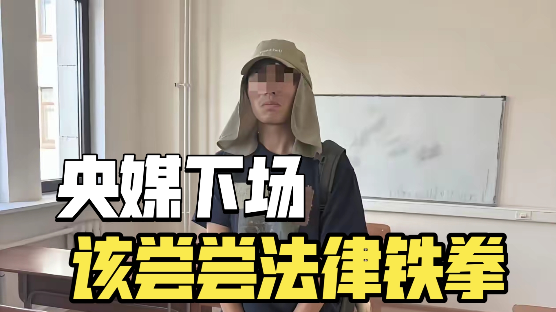 央媒曝精日留学生还是“台独”，开除遣返回中国估计也得判刑了