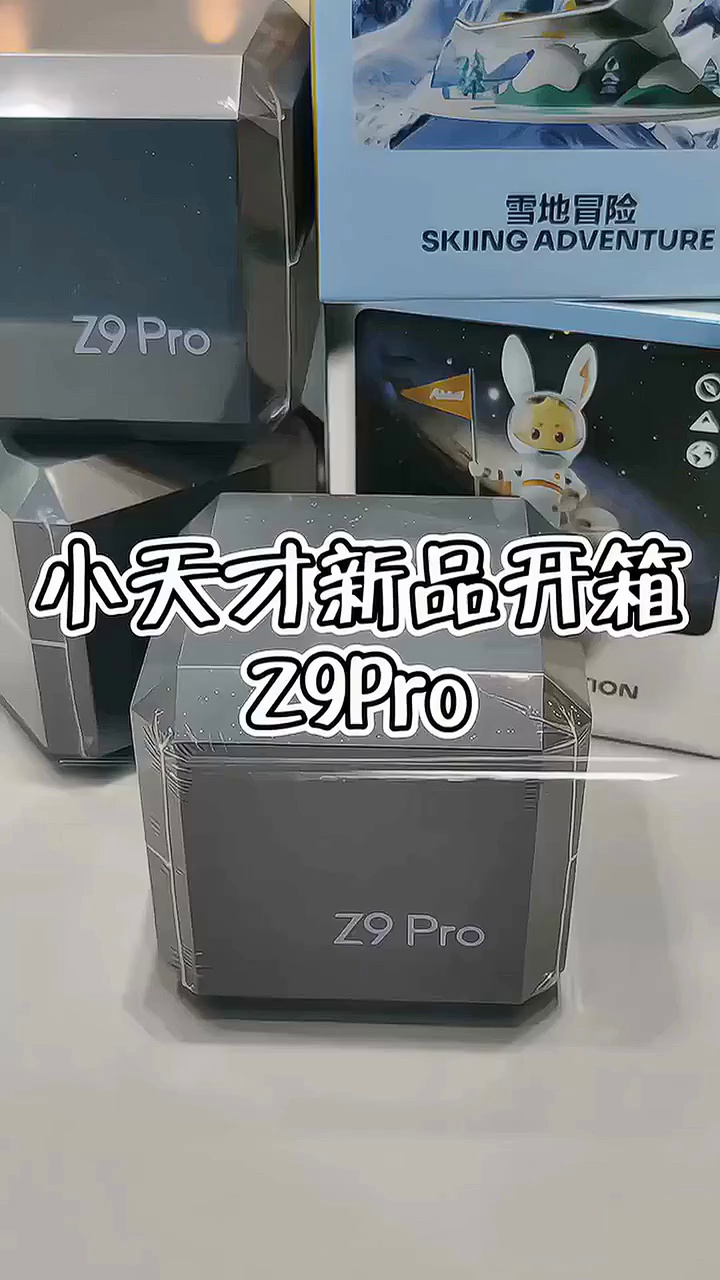 小天才儿童电话手表社交功能友好！