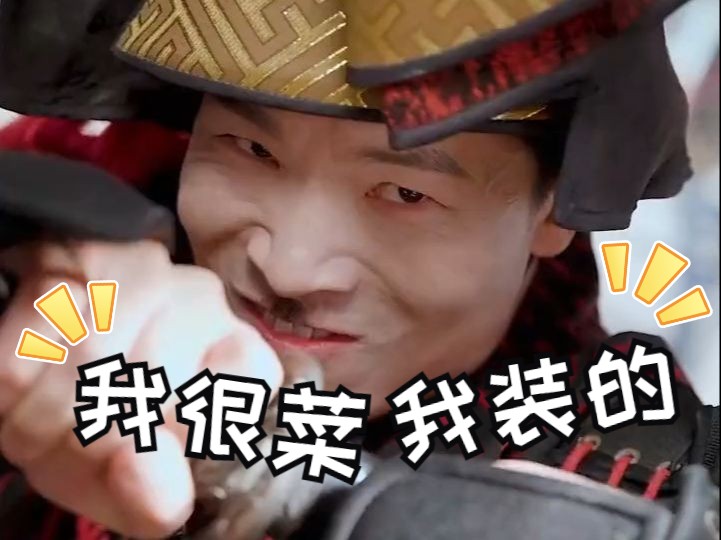 为了回家必须得当昏君，当个昏君还不是手到擒来啊！