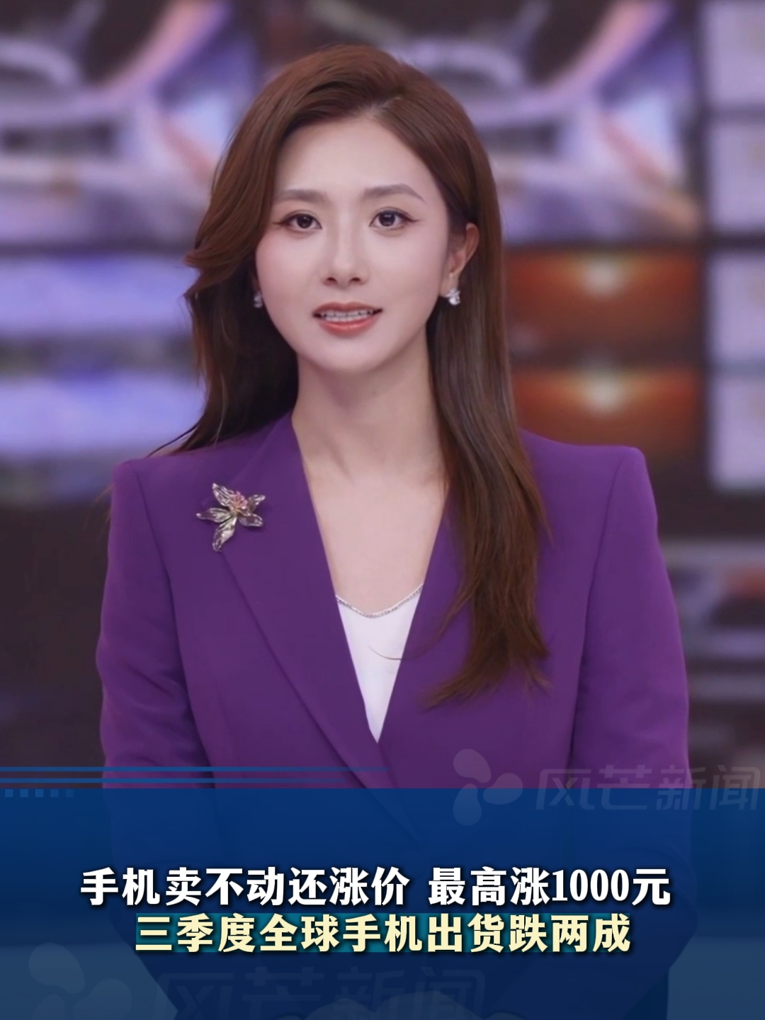 #手机怎么卖不动了#
