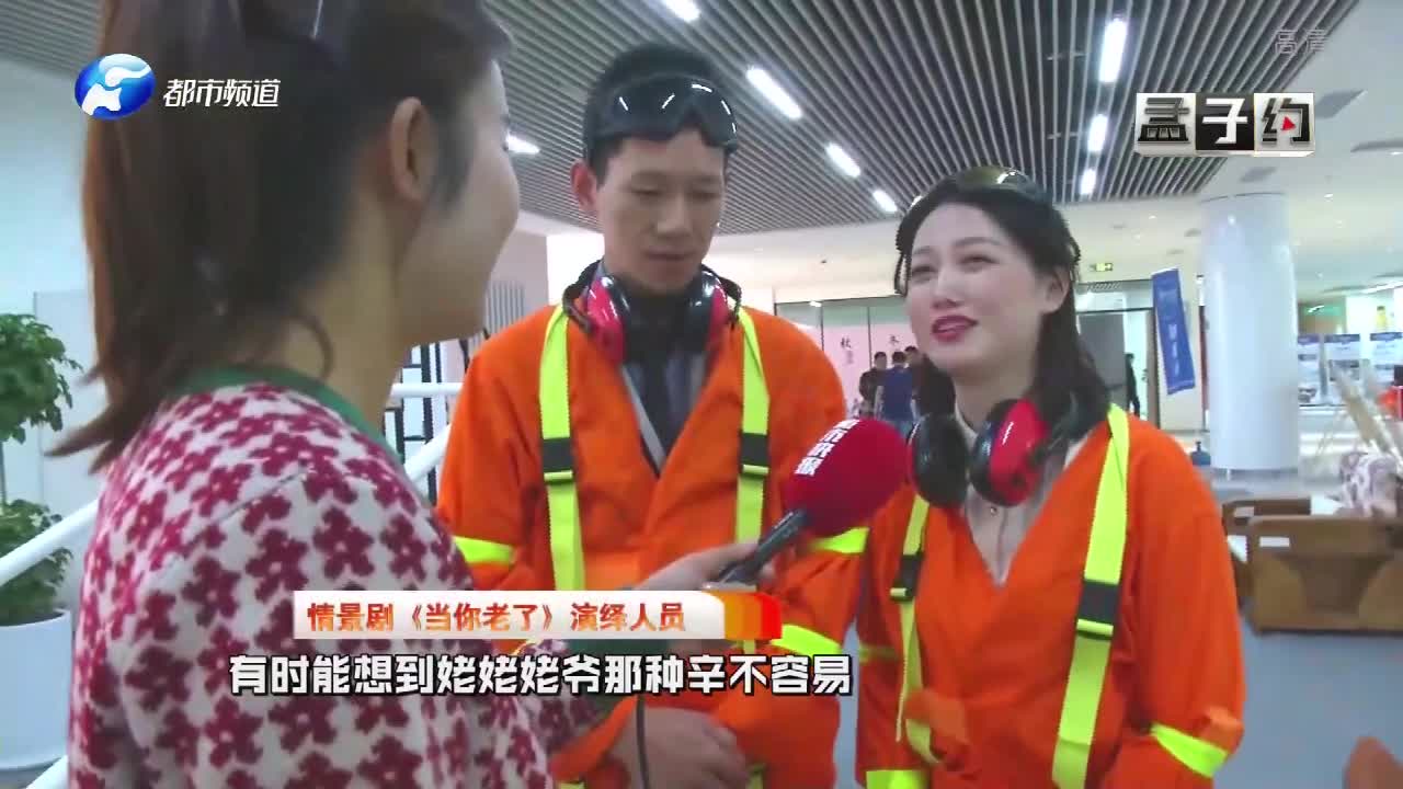 当你老了，演员穿上“老年服”体验耄耋生活，瞬间心酸落泪！