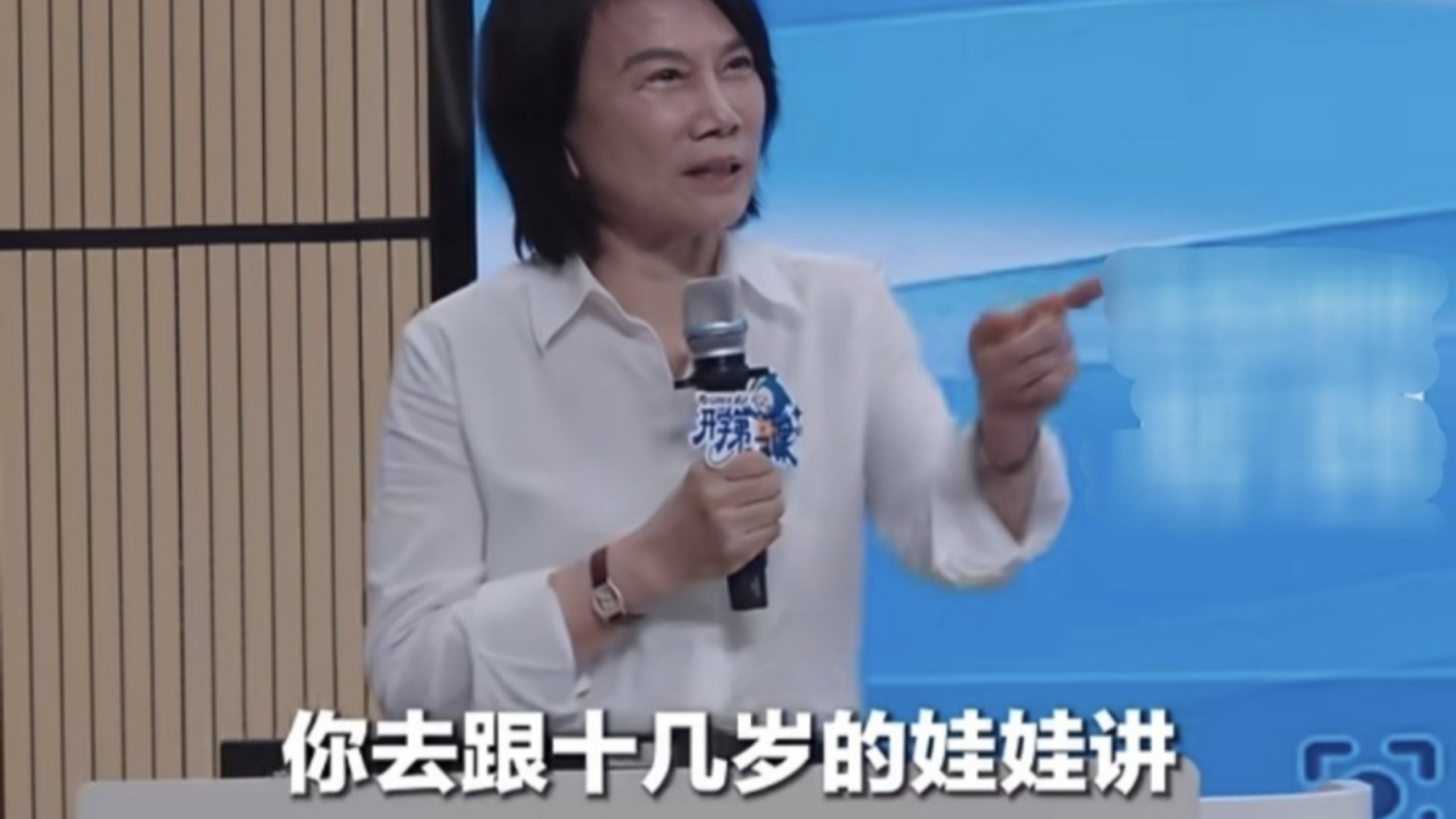 董明珠说十几岁娃娃不能谈恋爱，被骂上热搜，但你们可能搞错重点了