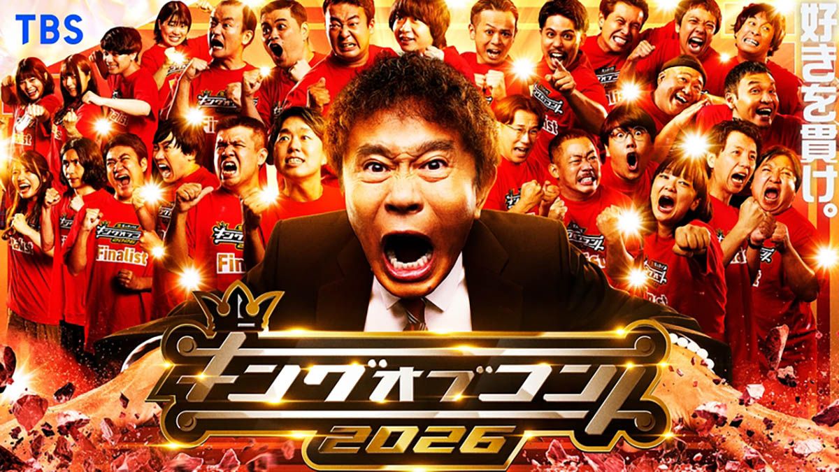 【日鱼吃瓜】《短剧之王》新一代王者诞生