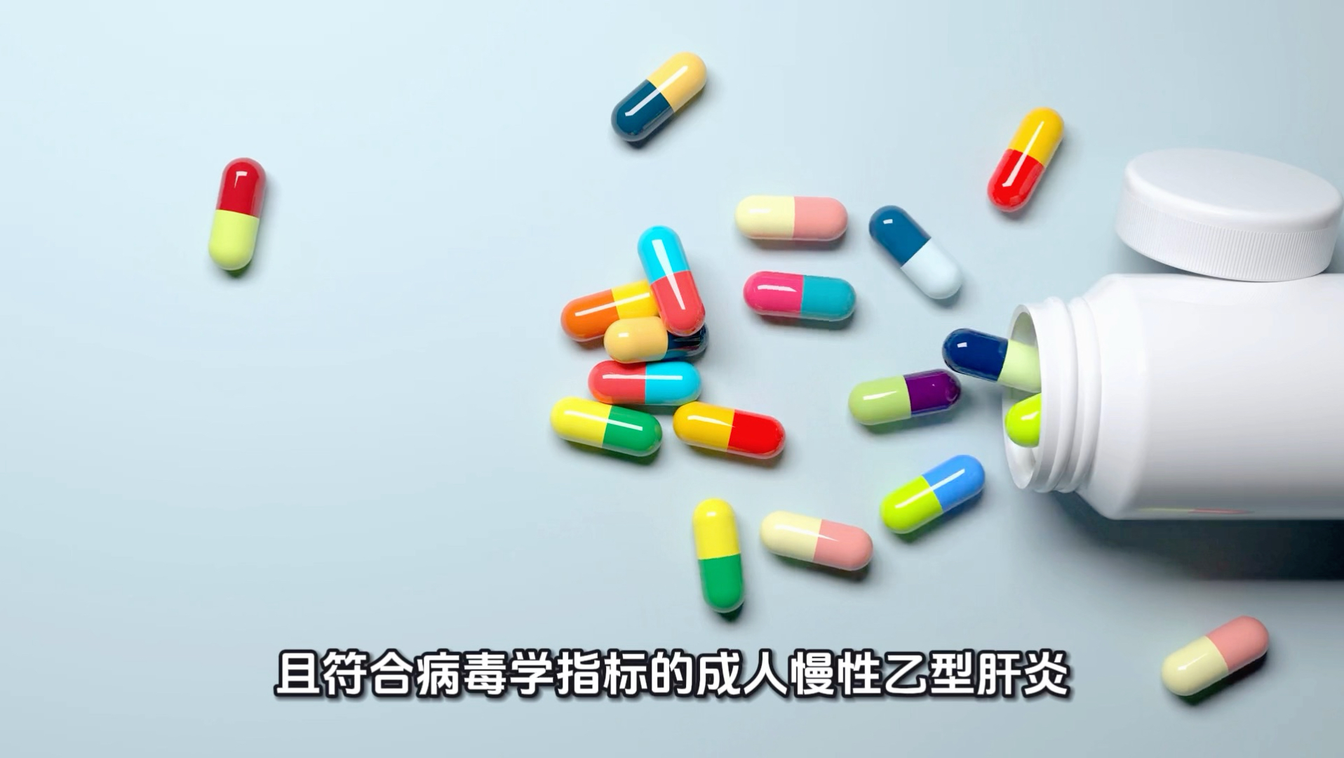 【海得康】全球首款乙肝功能性治愈新药Hibsago于日本获批