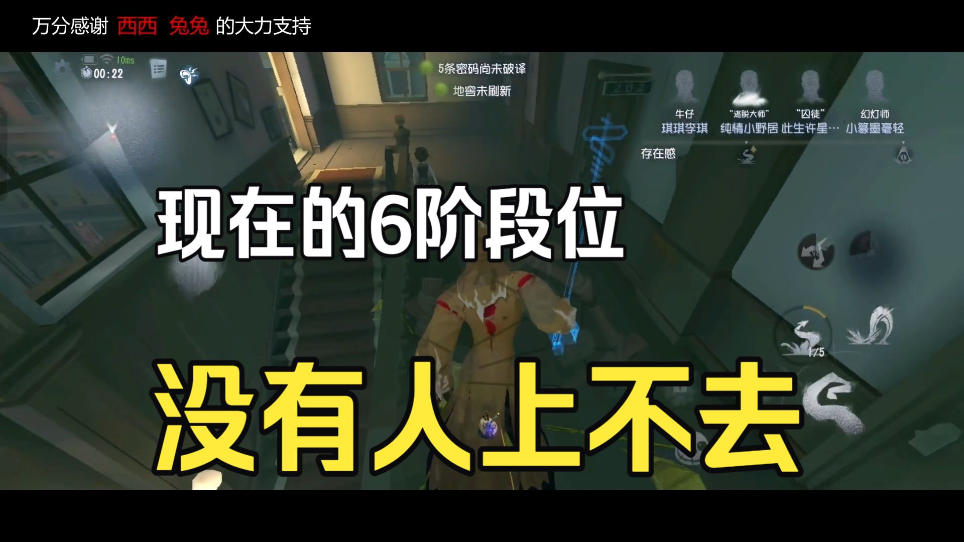 【45赛季监管】我很确信告诉你，任何人想上6阶都行，不管人屠，只要你玩的多