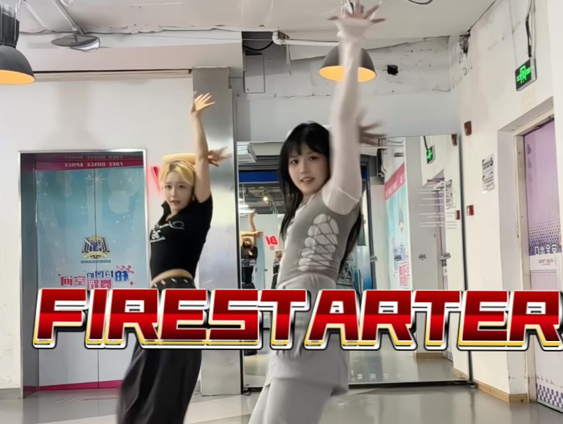 不清醒但努力的速扒了｜KDA- FIRE STATTER