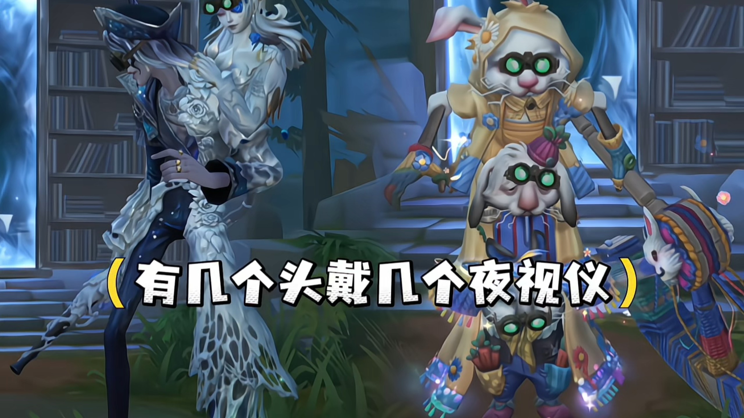 （这个破轮咋那么萌！）第二批监管摸金动作测评