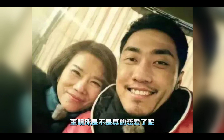 董明珠：和王自如热恋中？曾经公开戴情侣表，朋友圈晒亲密合照