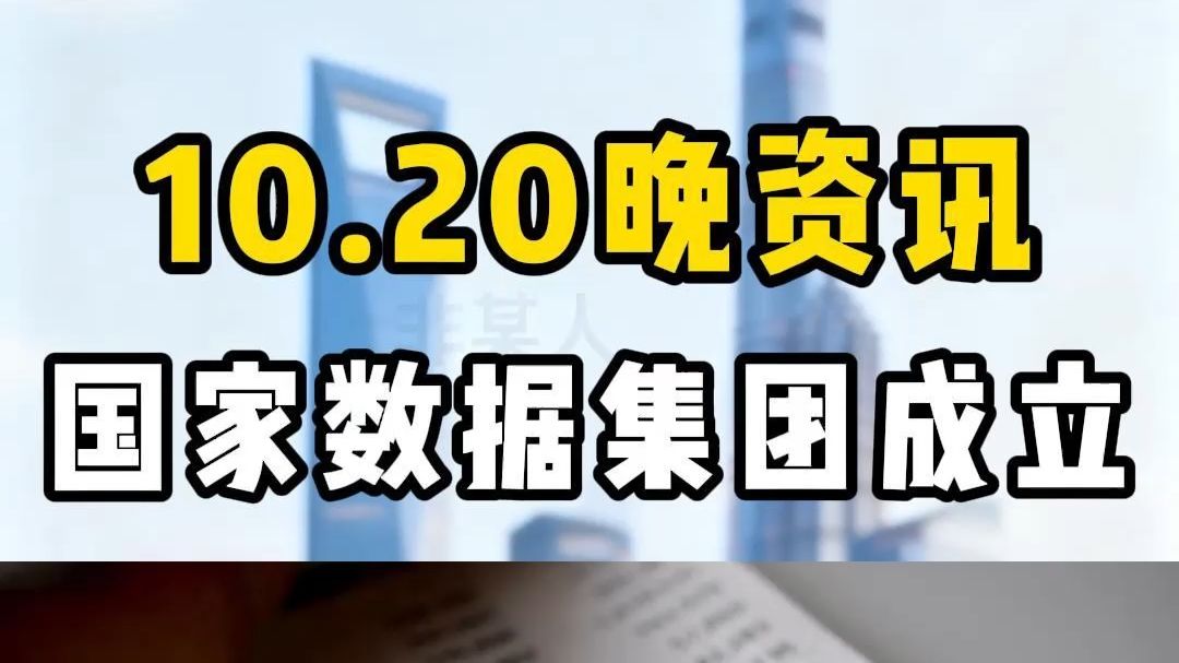 国家药监局召开“人工智能+药品监管”工作推进会