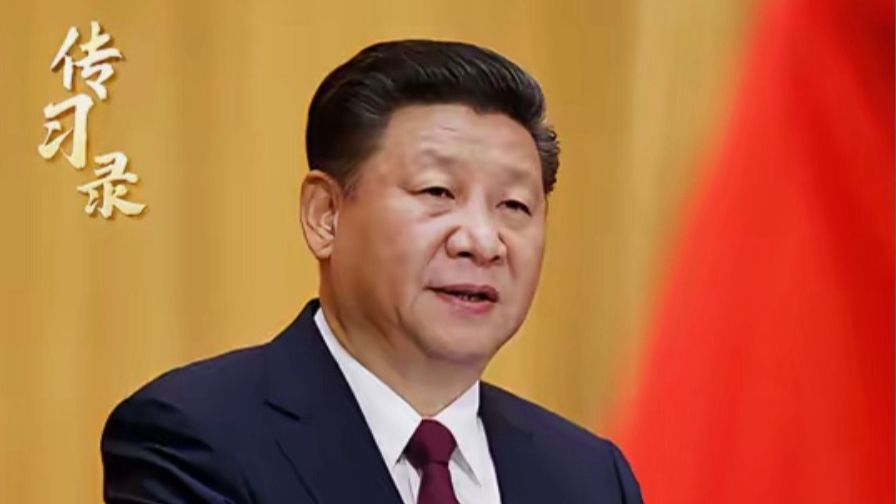 长征永远在路上