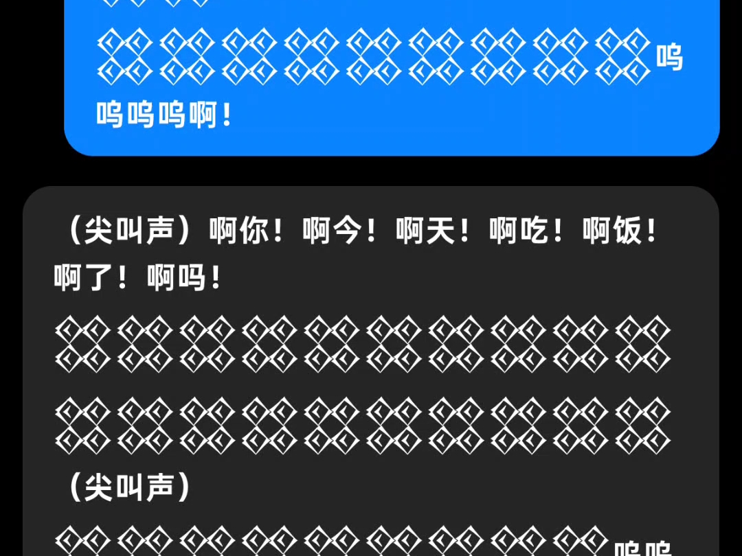 豆包银叫14分钟纯享