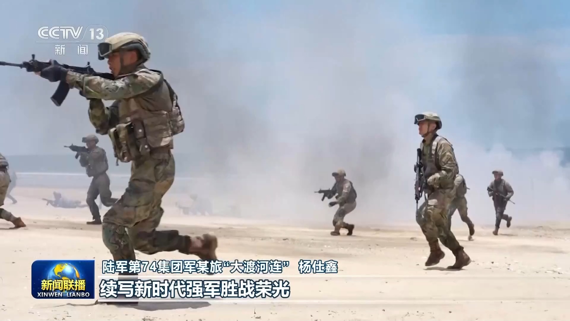 赓续长征精神 奋进复兴征程丨传承红色血脉 打好实现建军一百年奋斗目标攻坚战