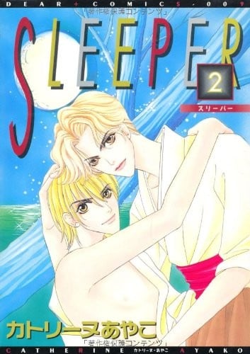 SLEEPER 2