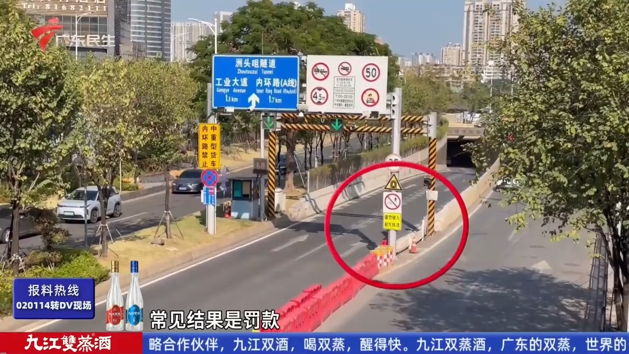 【粤语新闻】广州电动自行车、摩托车新规施行 反复违法要扣车
