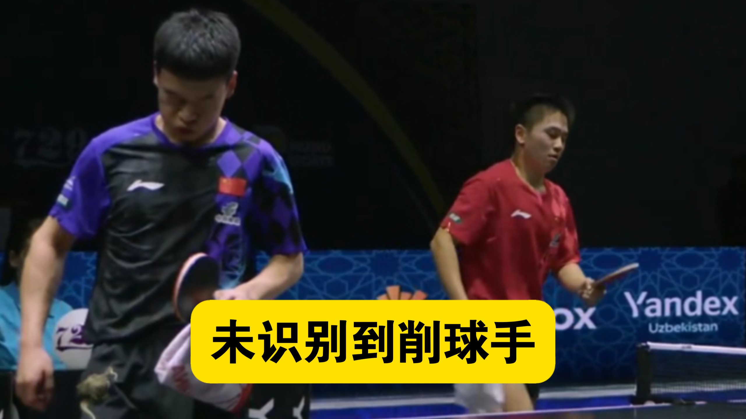 【乒乓球】看傻了真的……李天阳暴力正手横扫向鹏，挺进亚锦赛男单半决赛