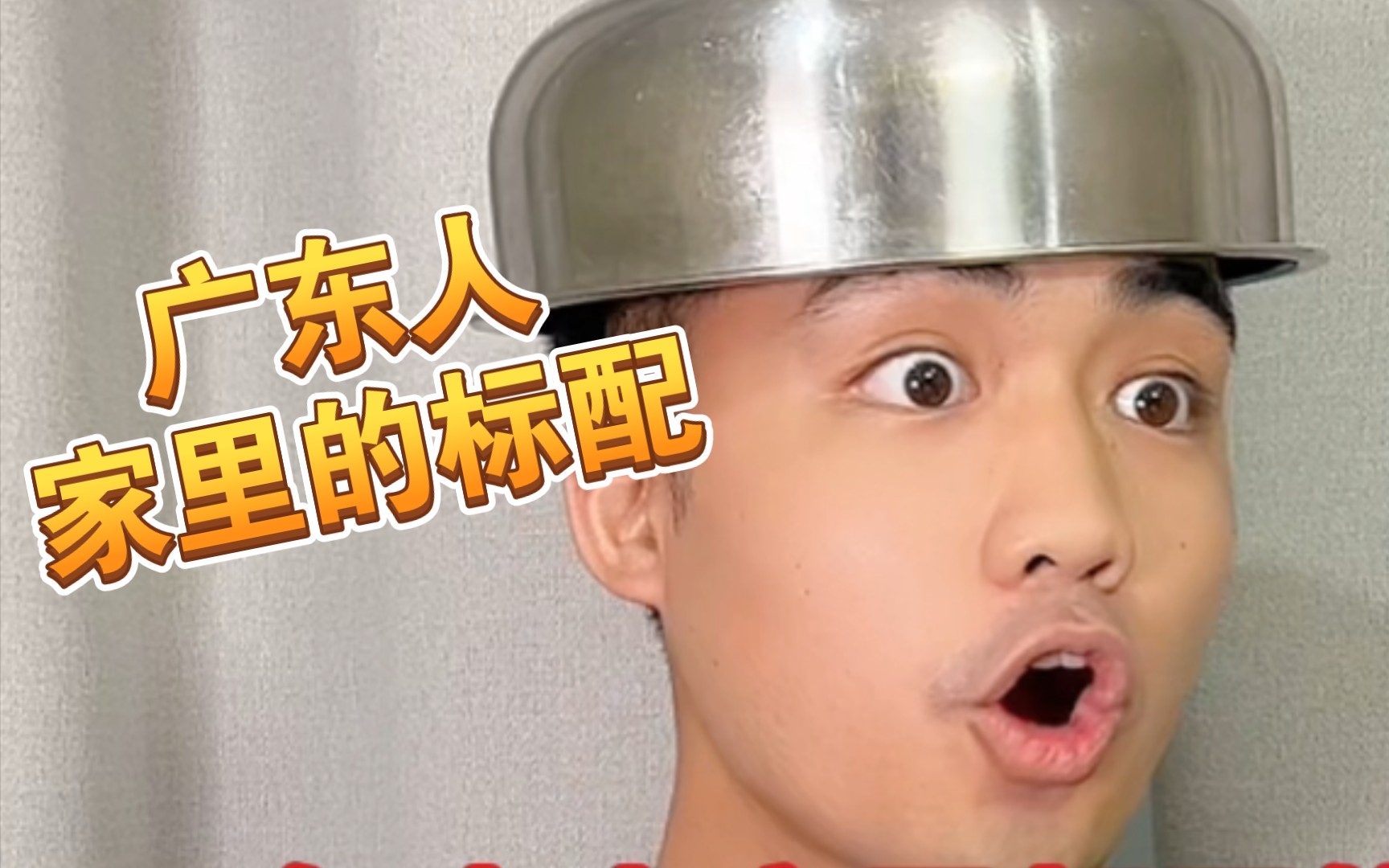 【咩啊】你家里是不是也有这些东西？